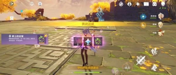 怎么报考教师资格证？游戏画面